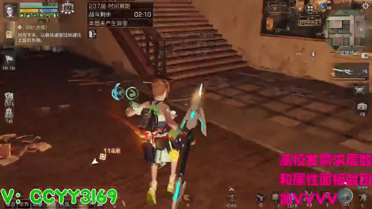174层51秒 第8段