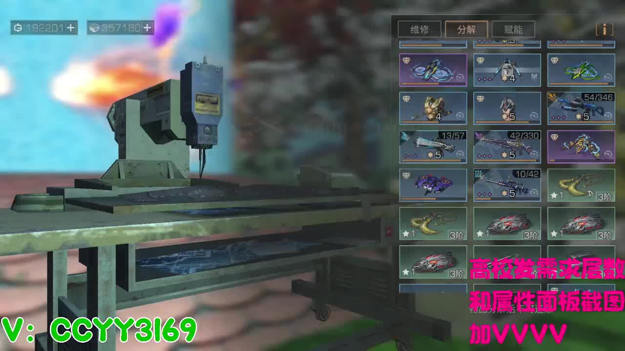 174层51秒 第9段