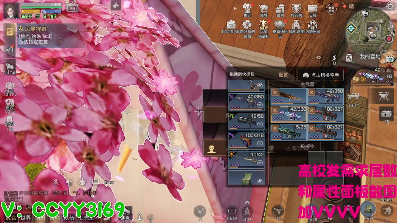 174层51秒 第10段