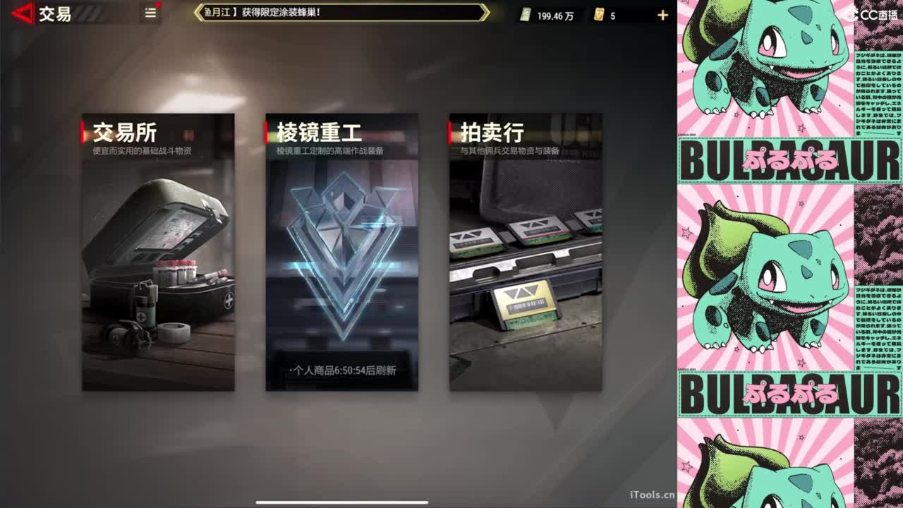 新人 第5段