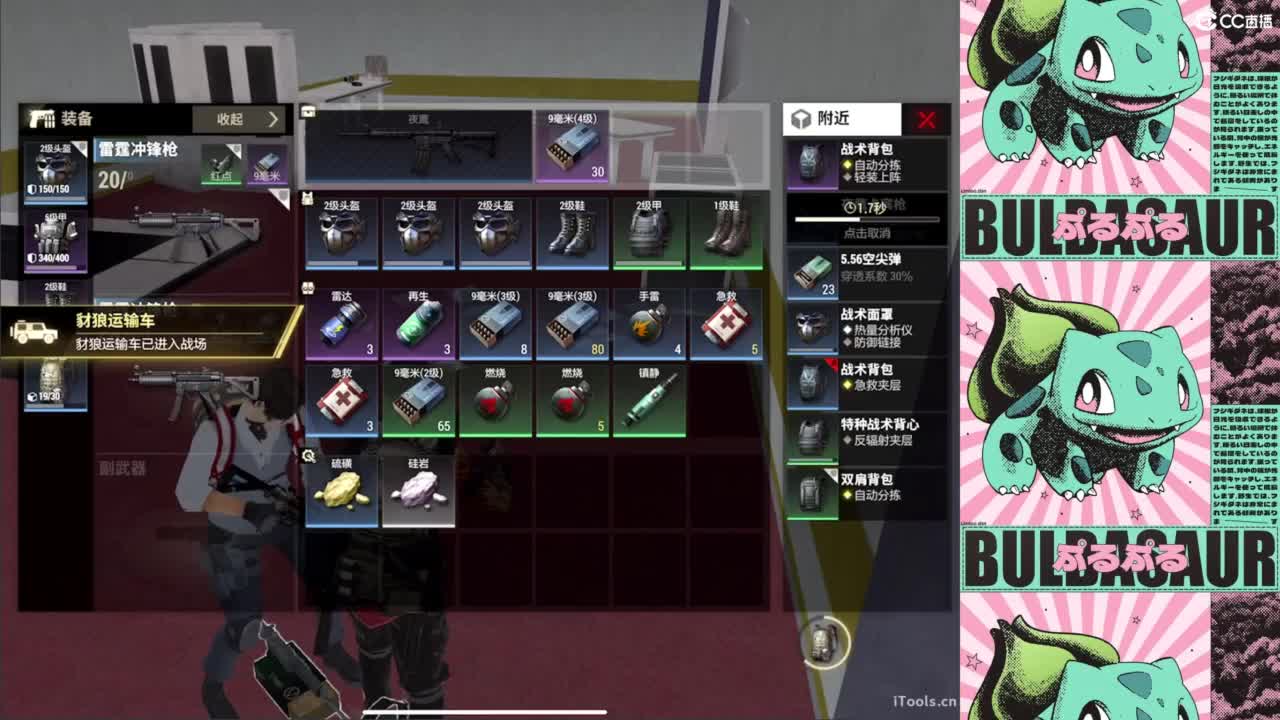 新人 第6段
