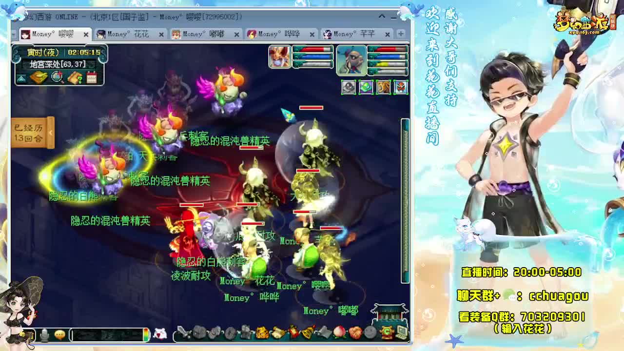 专业5X归墟（不切属性不卡F） 第1段