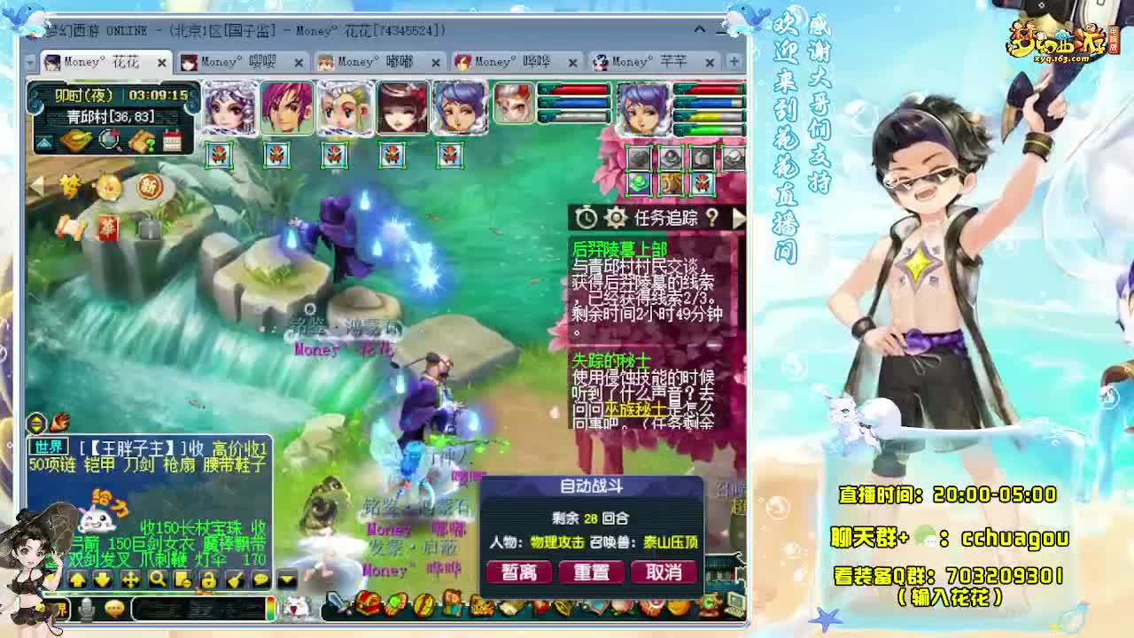 专业5X归墟（不切属性不卡F） 第3段