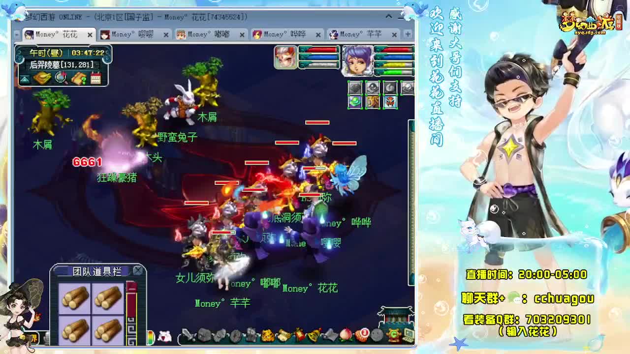 专业5X归墟（不切属性不卡F） 第4段