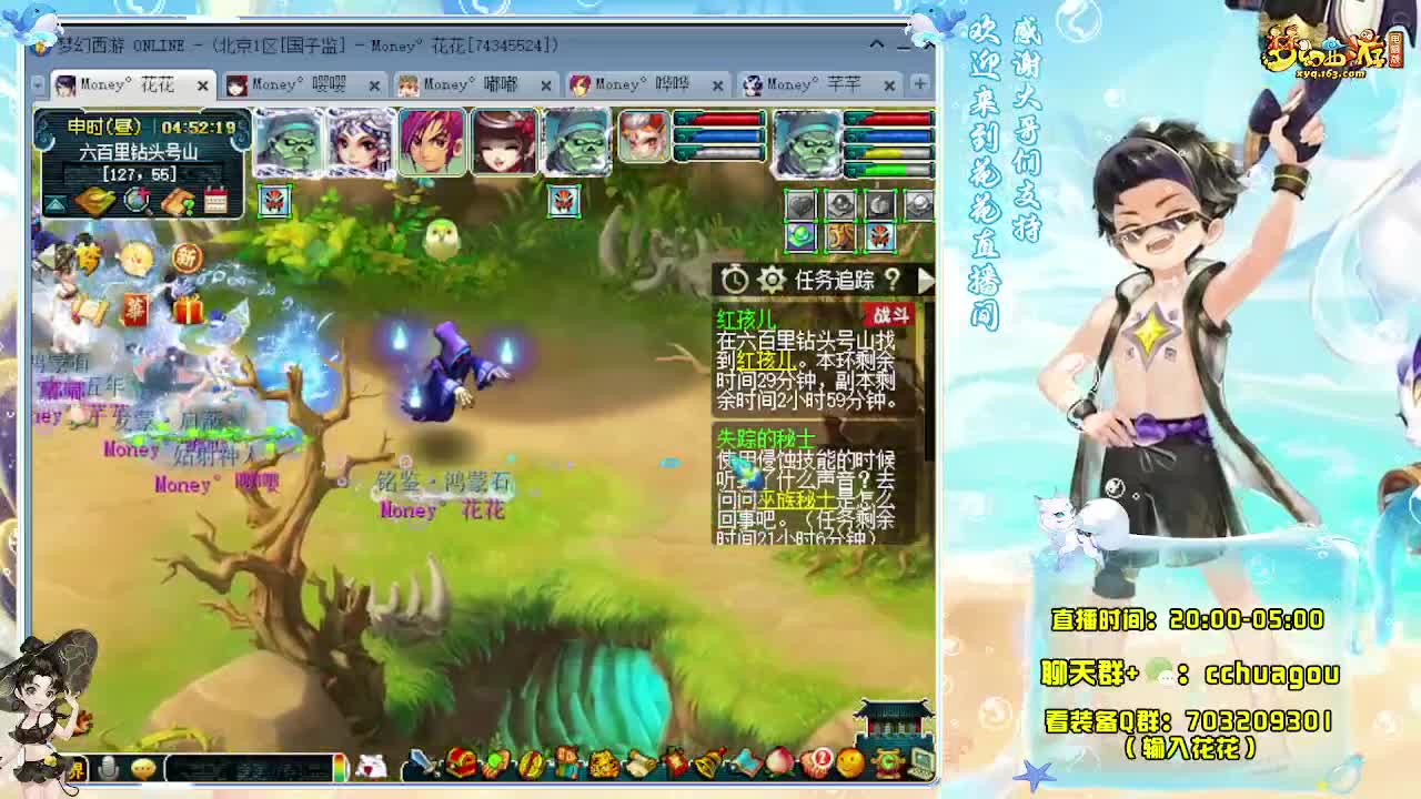 专业5X归墟（不切属性不卡F） 第6段