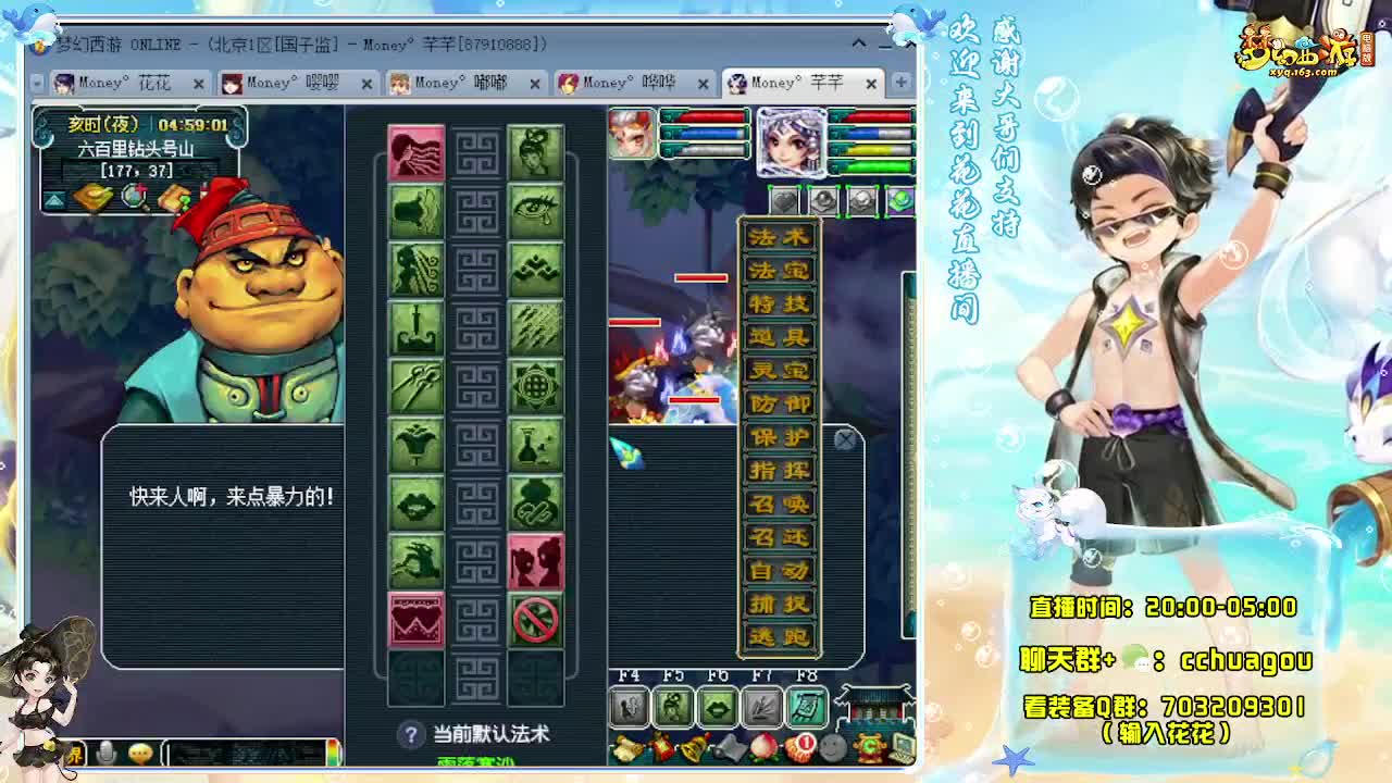 专业5X归墟（不切属性不卡F） 第7段