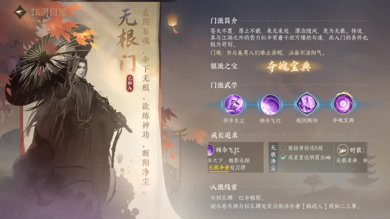 好强呀！ 第8段