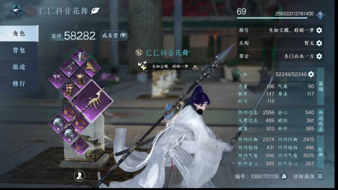 5.82提不动啦 第2段