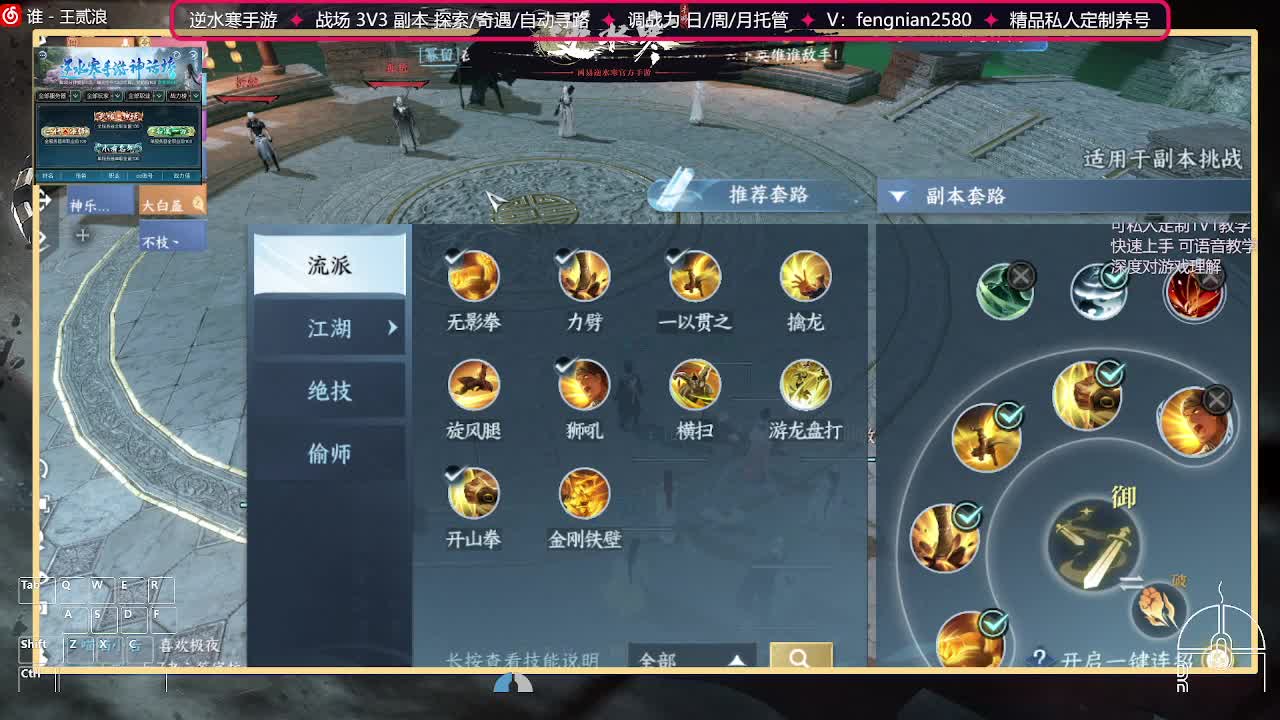 全能憨憨主播在线拜入丐帮 第5段