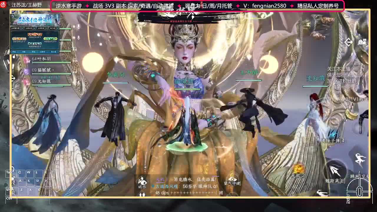 全能憨憨主播在线拜入丐帮 第6段