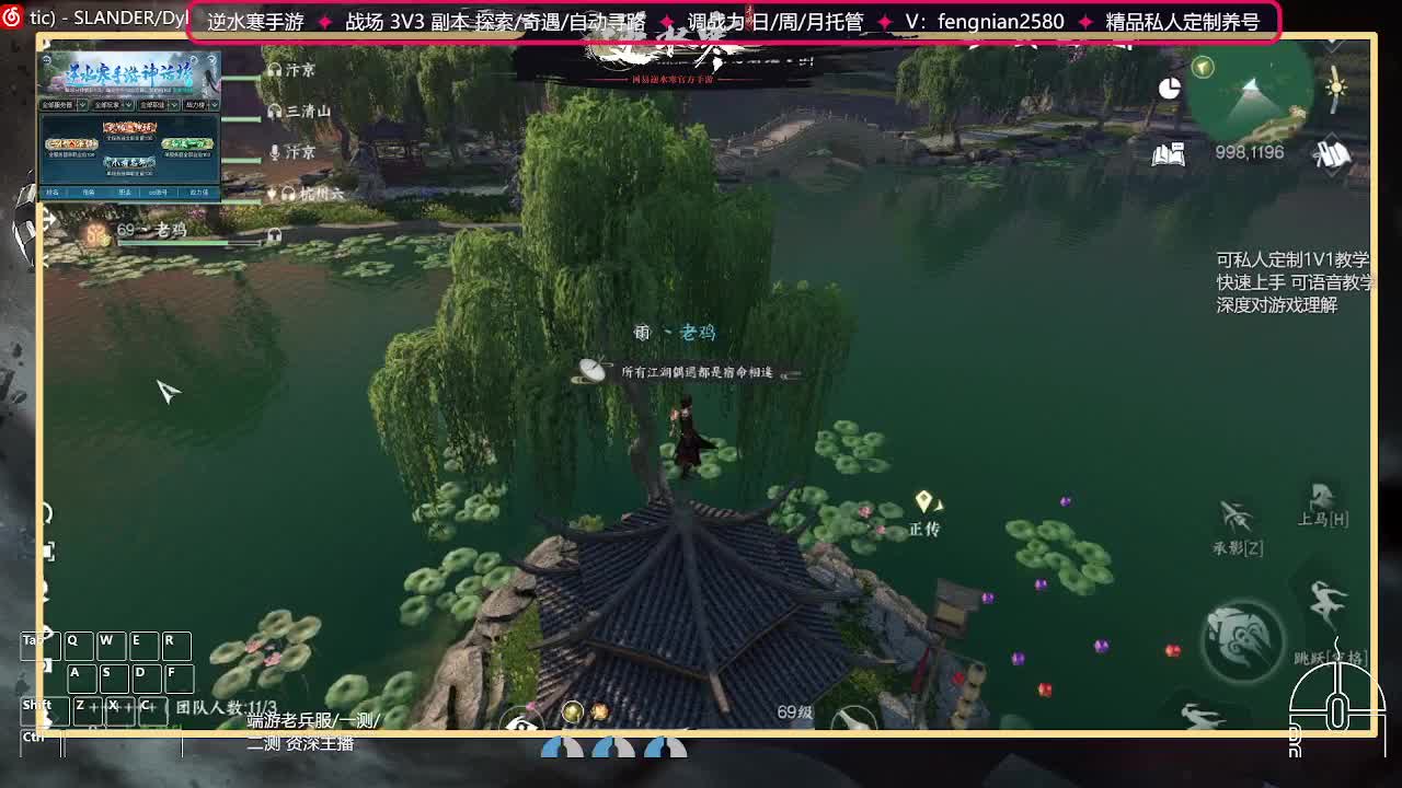 全能憨憨主播在线拜入丐帮 第7段