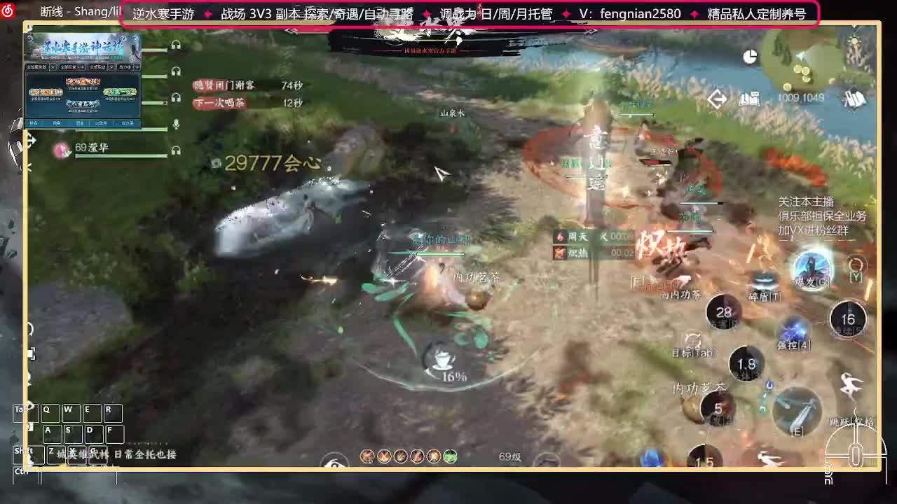 全能憨憨主播在线拜入丐帮 第14段