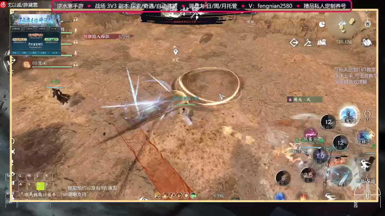 全能憨憨主播在线拜入丐帮 第16段