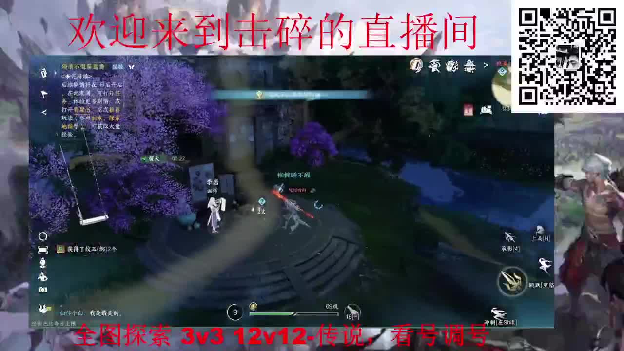 全职业论武 调号 探索 第1段