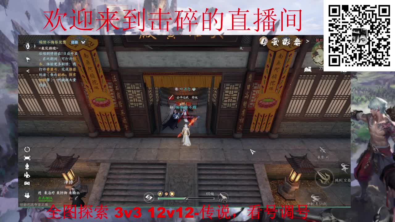 全职业论武 调号 探索 第5段