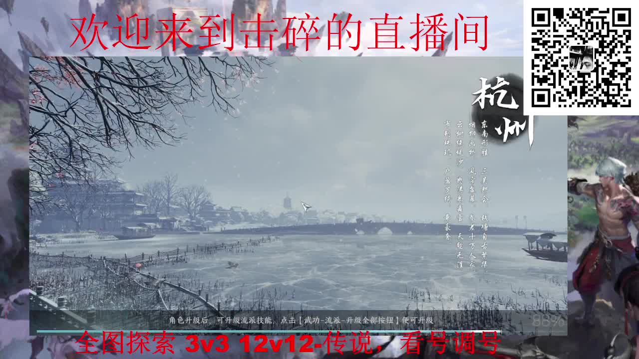 全职业论武 调号 探索 第7段