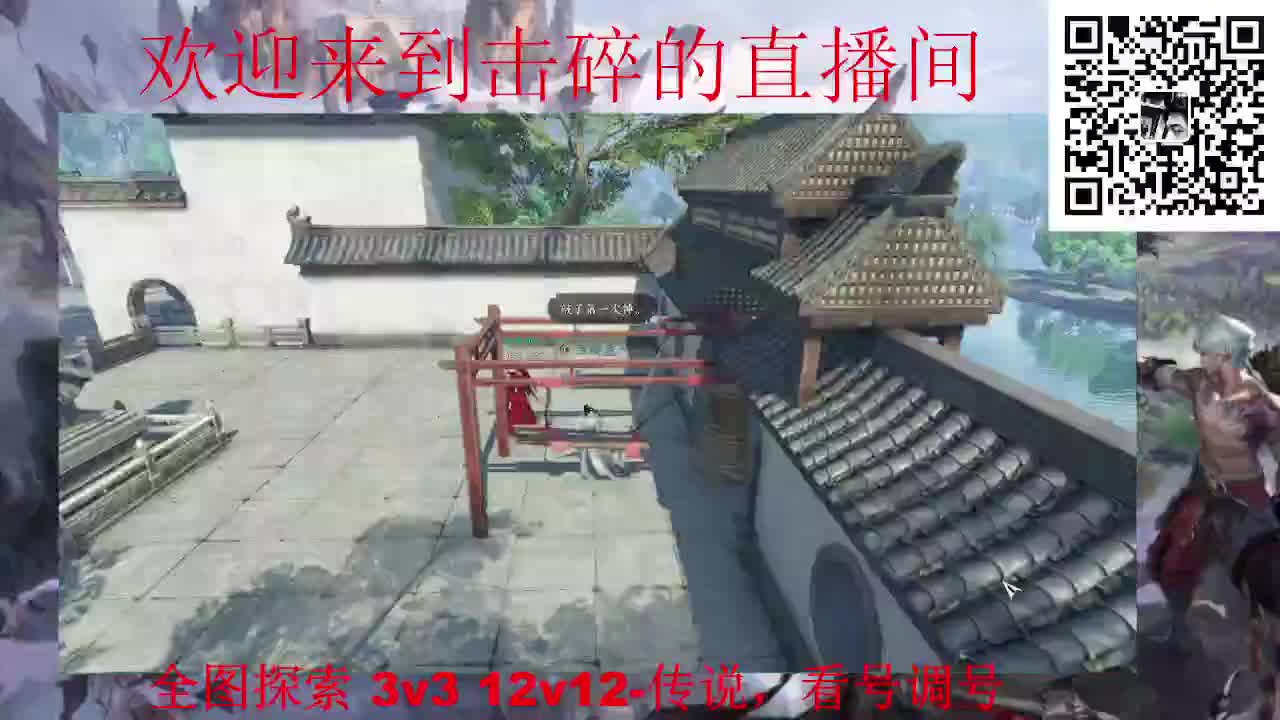 全职业论武 调号 探索 第8段