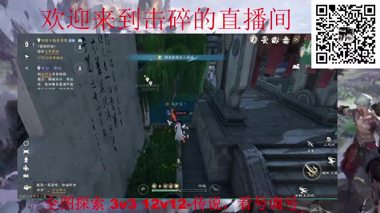 全职业论武 调号 探索 第9段