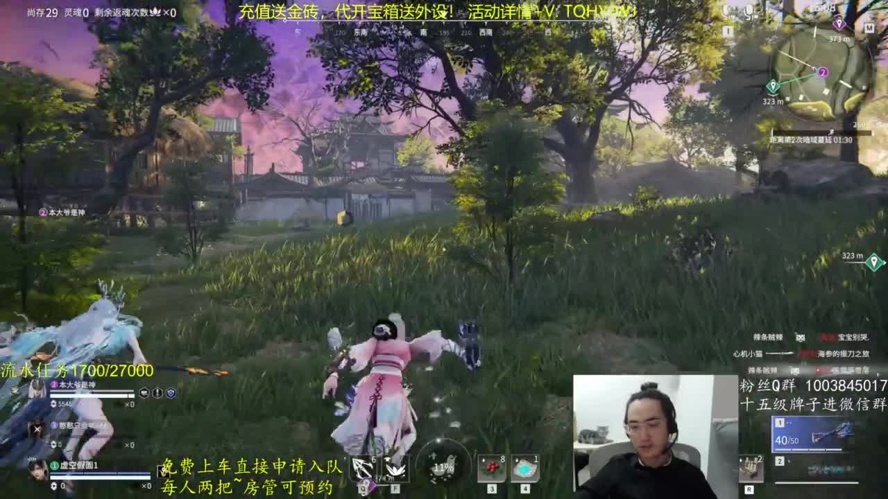 免费上车~萌新导师！ 第3段