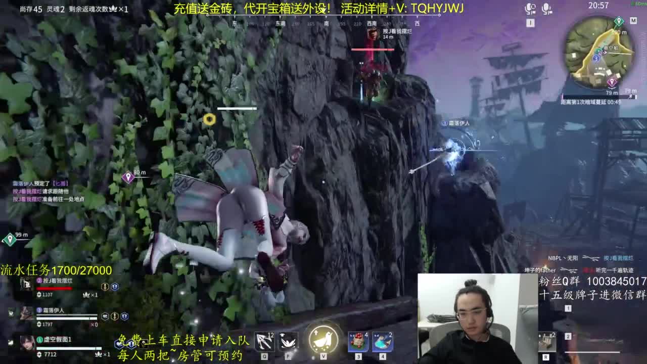 免费上车~萌新导师！ 第4段