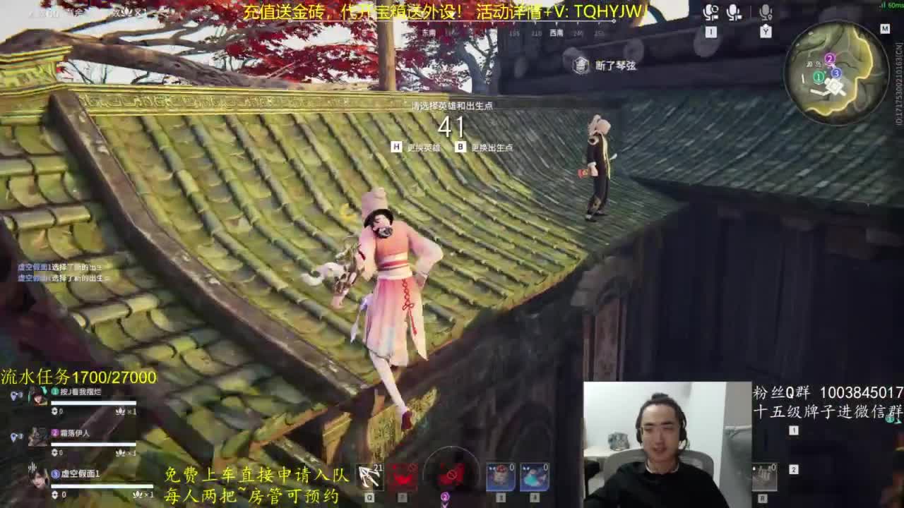 免费上车~萌新导师！ 第5段