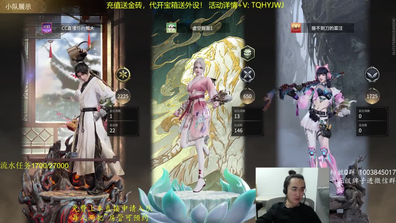 免费上车~萌新导师！ 第6段