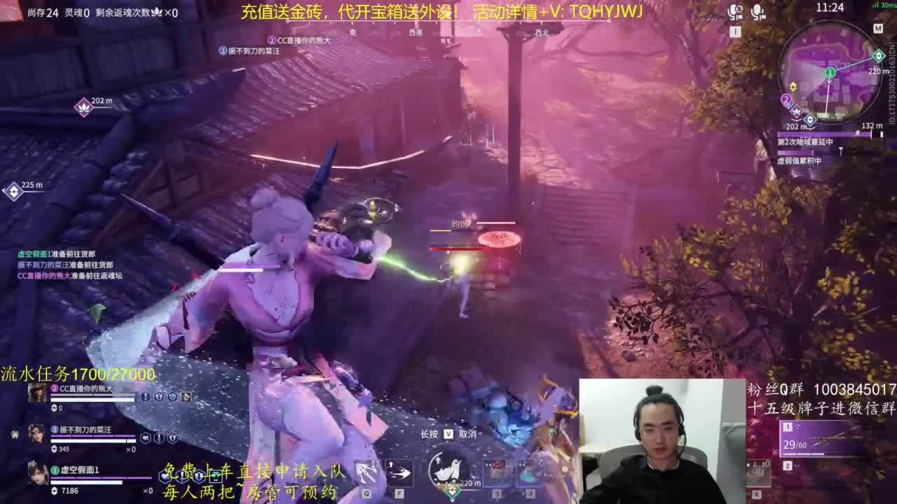 免费上车~萌新导师！ 第7段