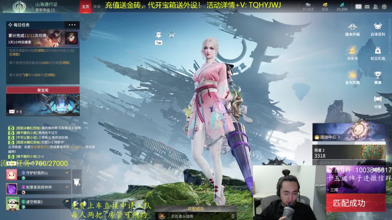 免费上车~萌新导师！ 第8段