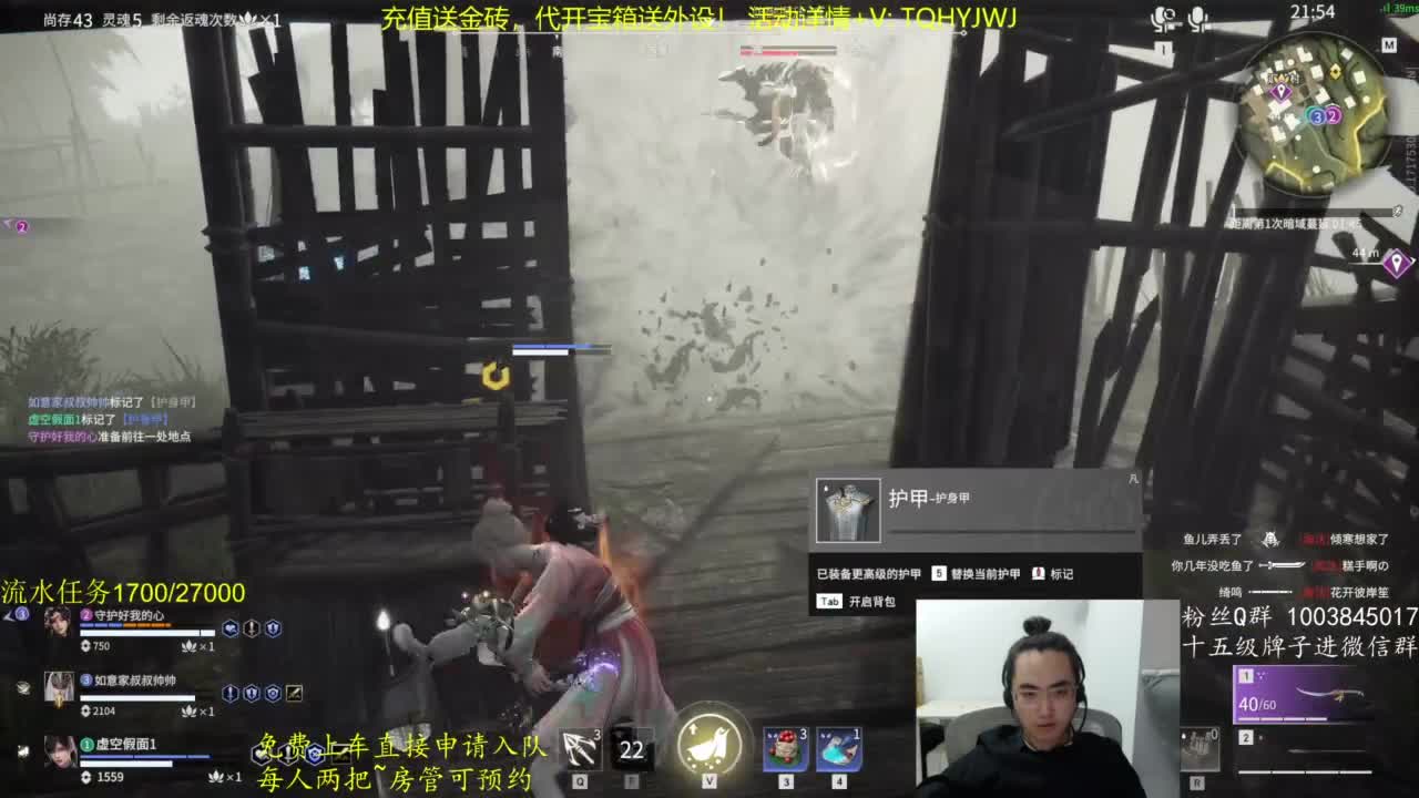 免费上车~萌新导师！ 第9段