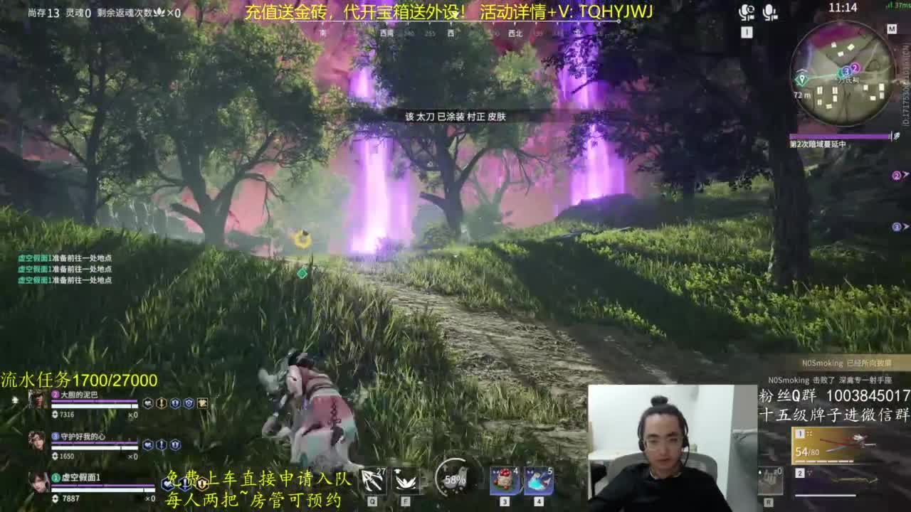 免费上车~萌新导师！ 第10段