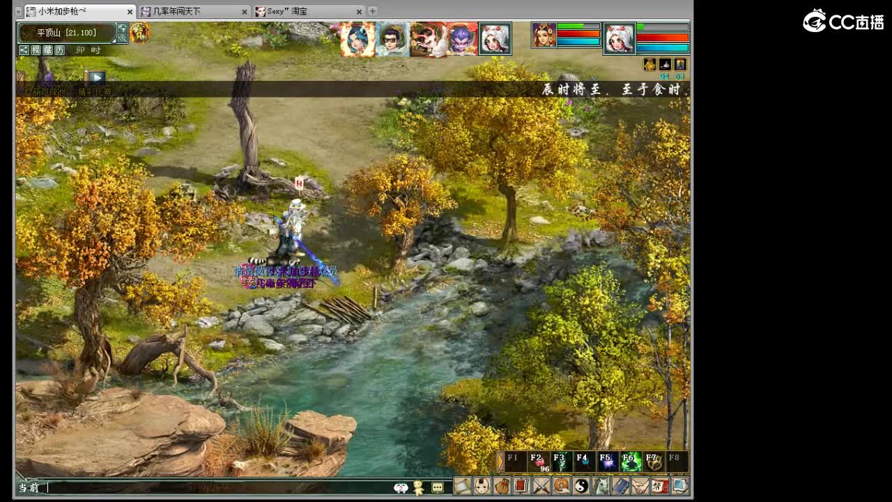 魔王窟造大炮哦 第2段