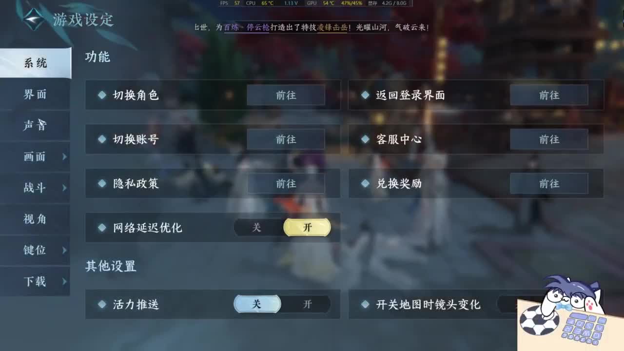 有点意思 第3段