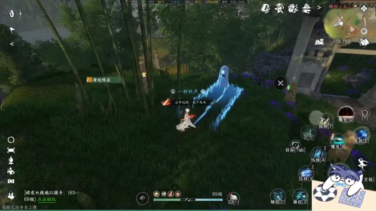 有点意思 第4段