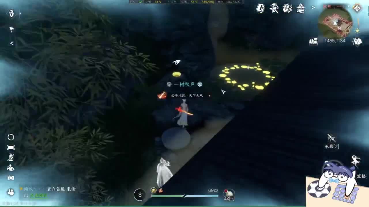 有点意思 第6段
