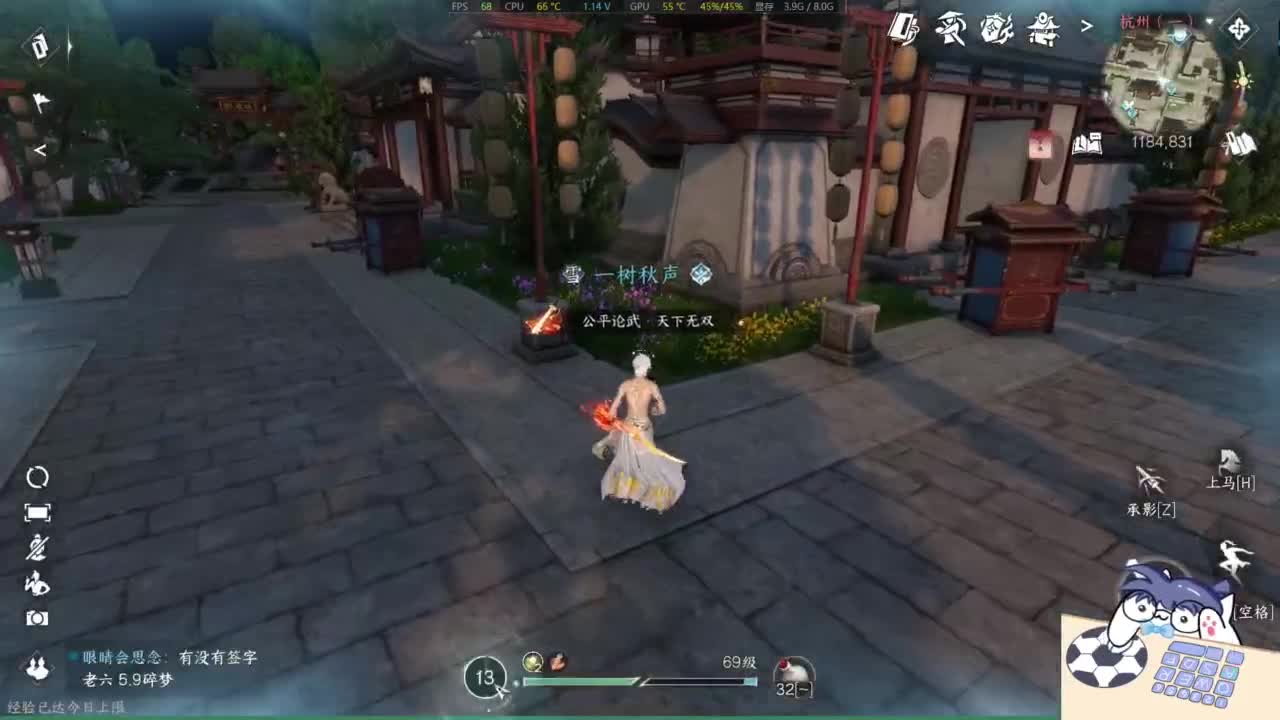 有点意思 第7段