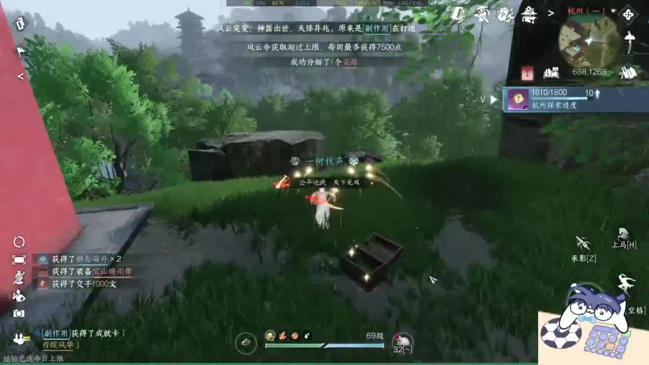 有点意思 第9段