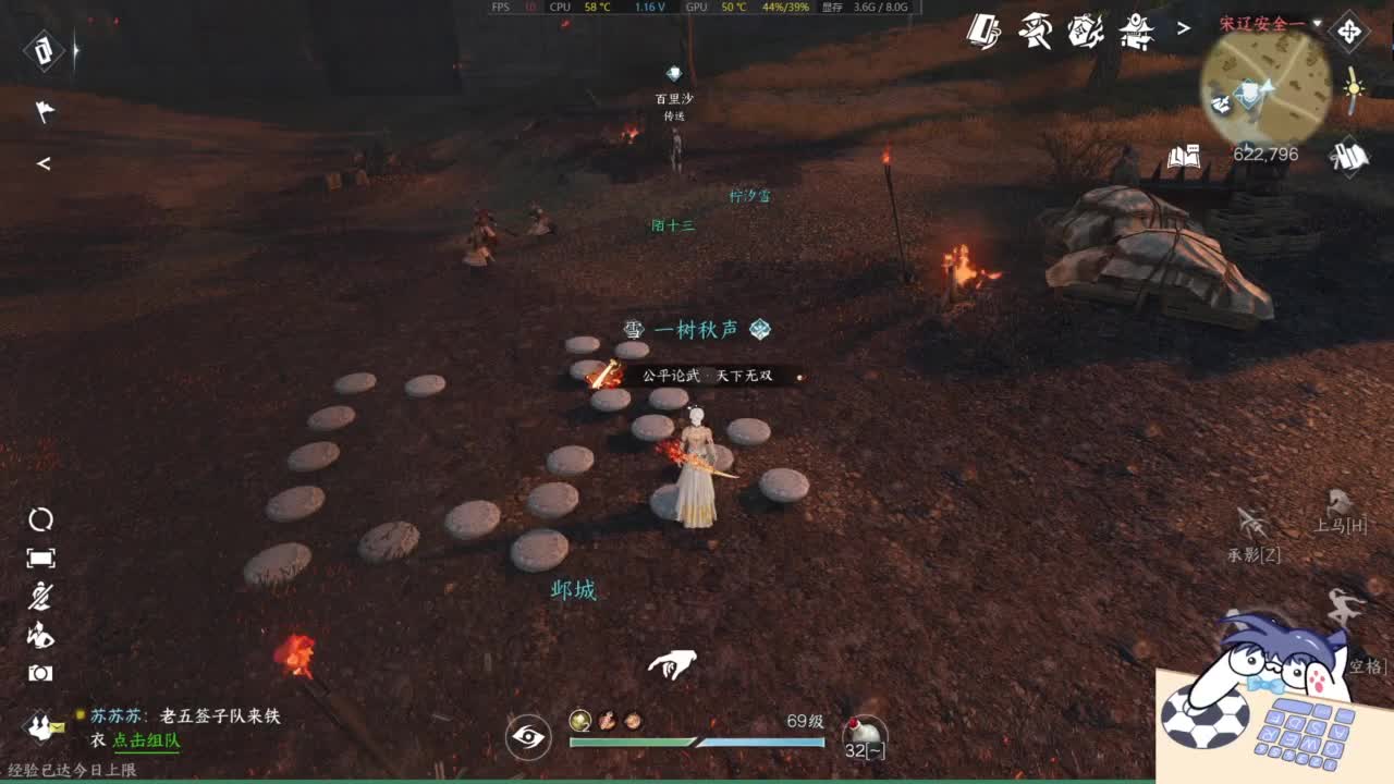 有点意思 第11段