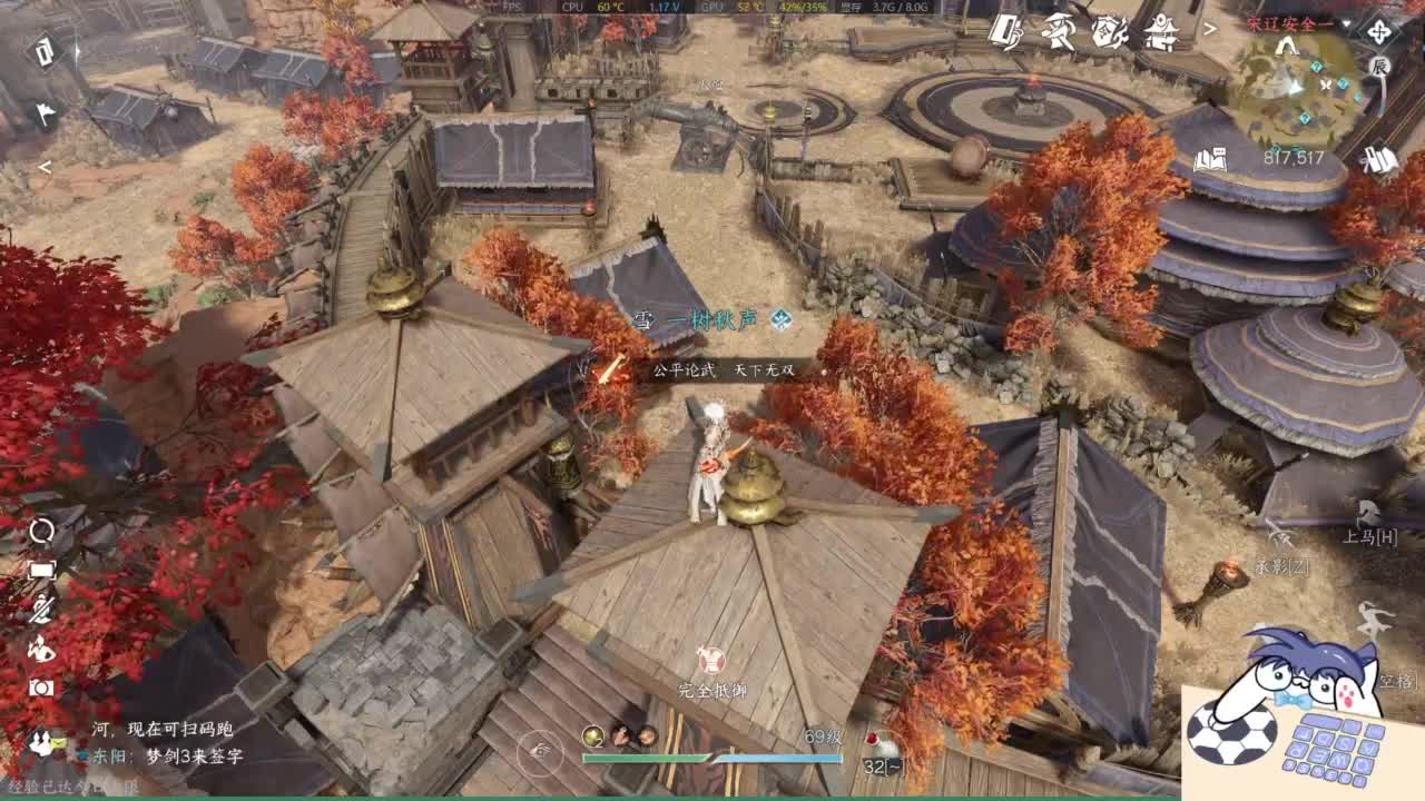 有点意思 第12段