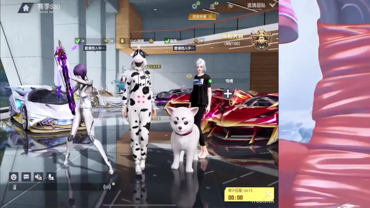 我不奢求其他只想带给你们欢乐好心情~ 第3段