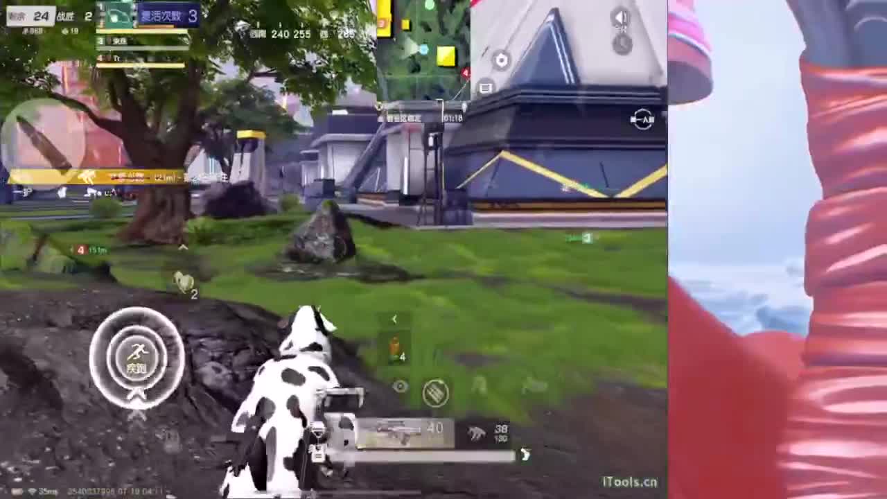 我不奢求其他只想带给你们欢乐好心情~ 第8段