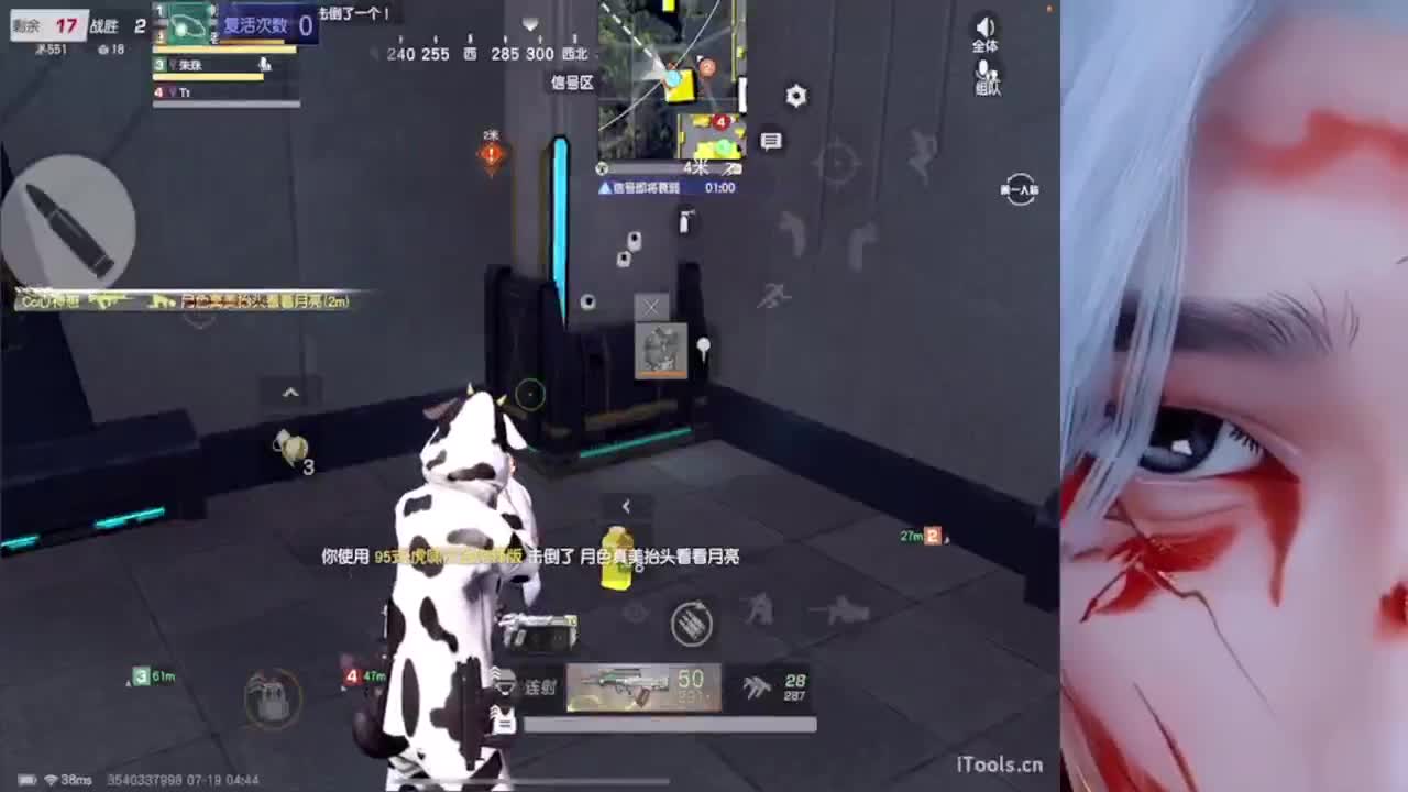 我不奢求其他只想带给你们欢乐好心情~ 第9段