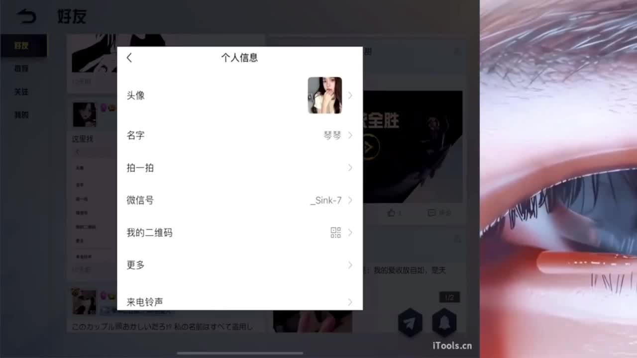 我不奢求其他只想带给你们欢乐好心情~ 第10段