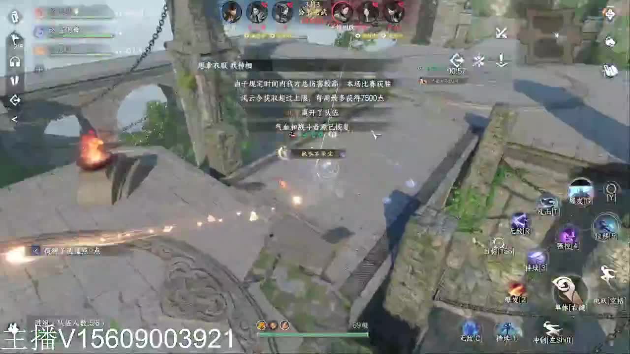 调号接托管舞阳 第6段