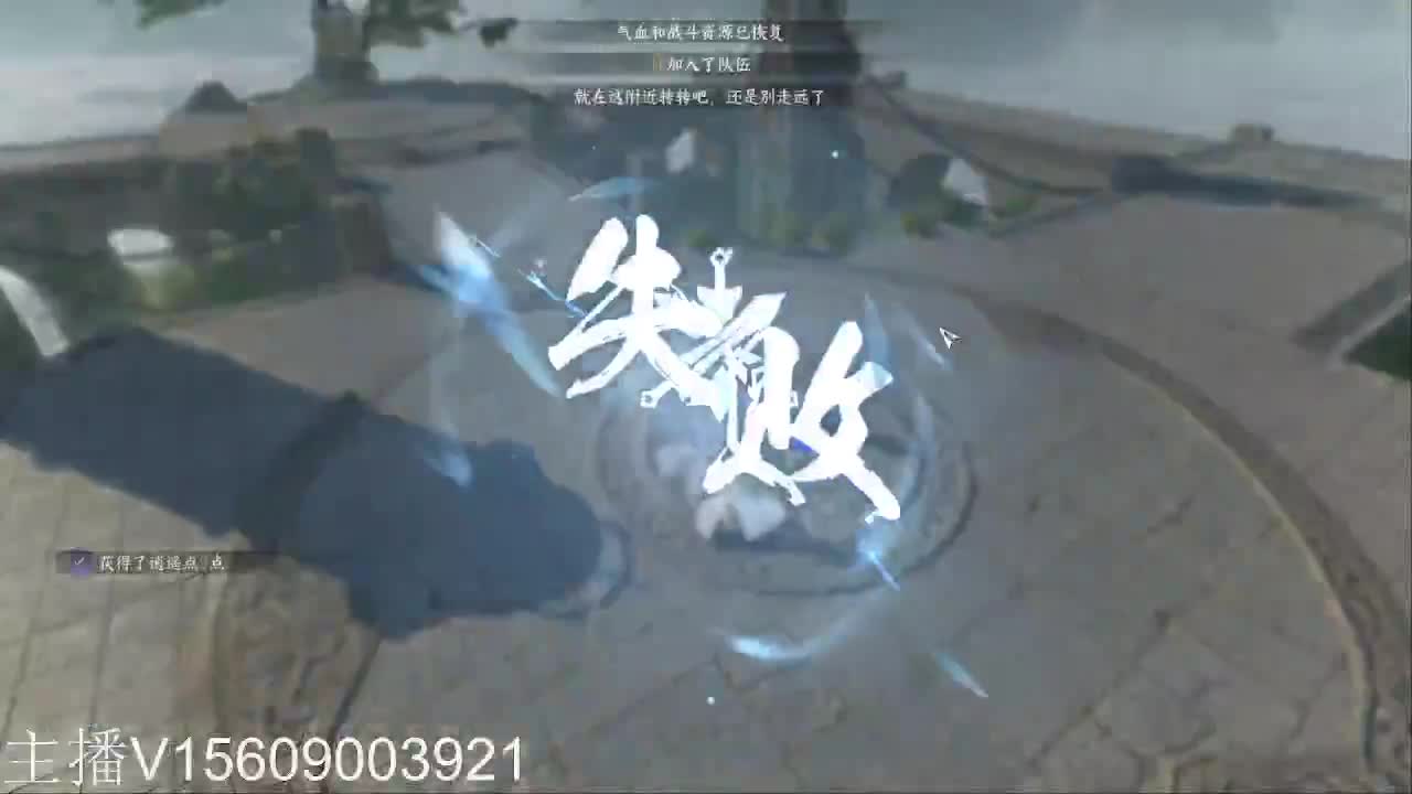 调号接托管舞阳 第7段