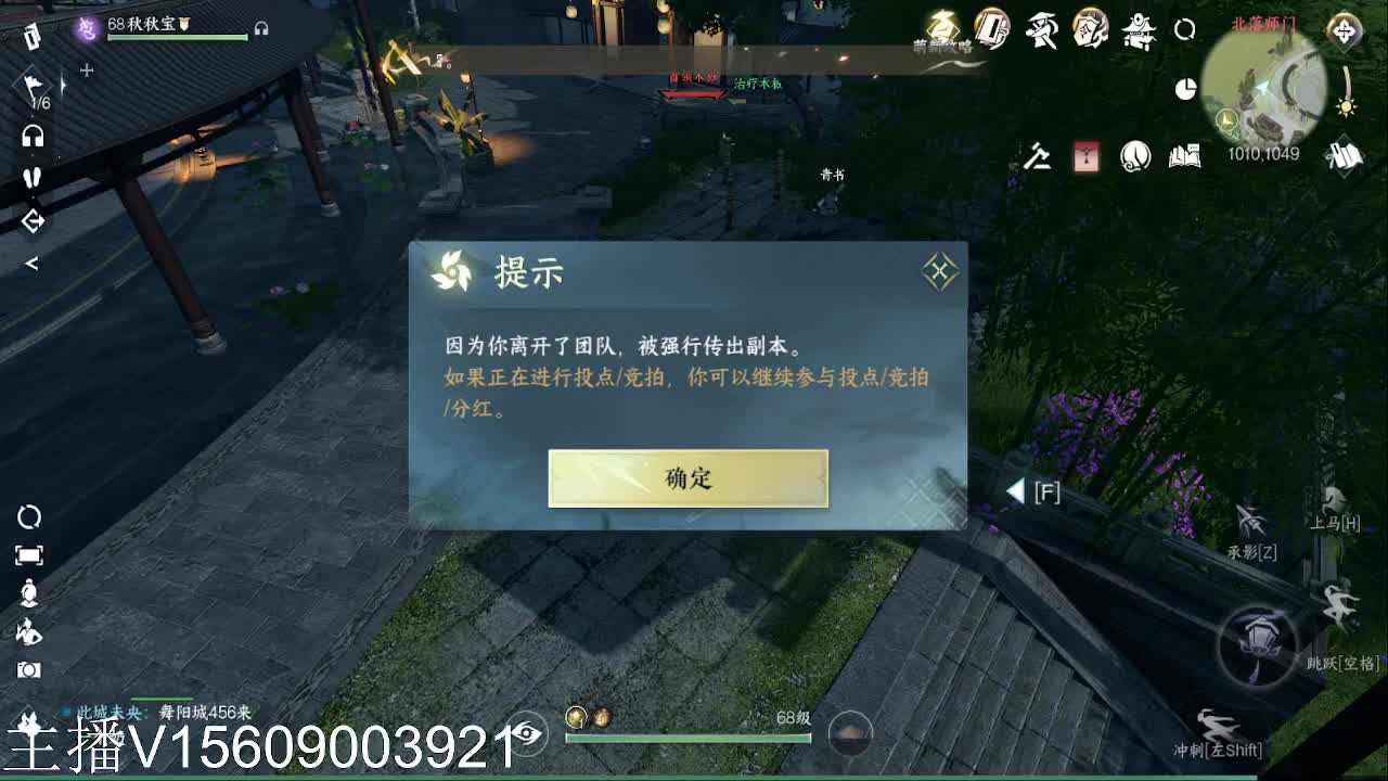调号接托管舞阳 第9段