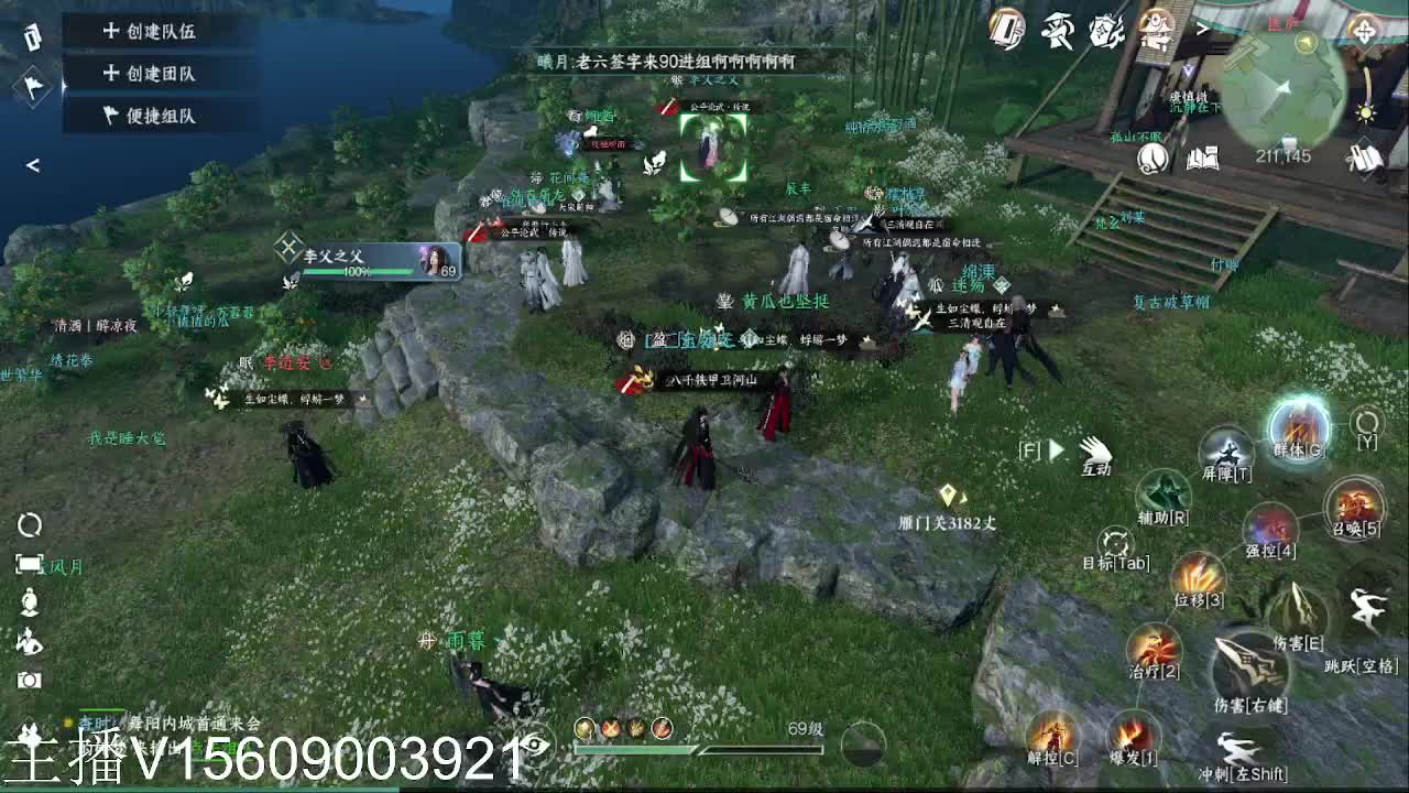 调号接托管舞阳 第11段