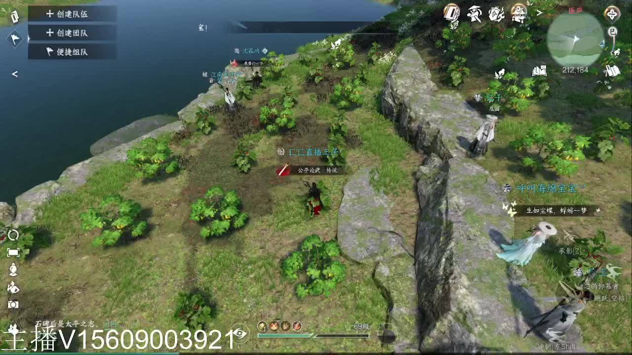 调号接托管舞阳 第12段
