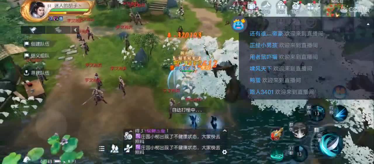 免费送点赞支持一下【谢谢大家】 第4段