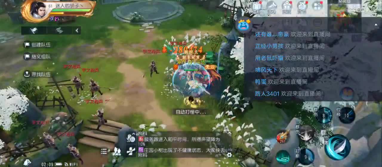 免费送点赞支持一下【谢谢大家】 第5段