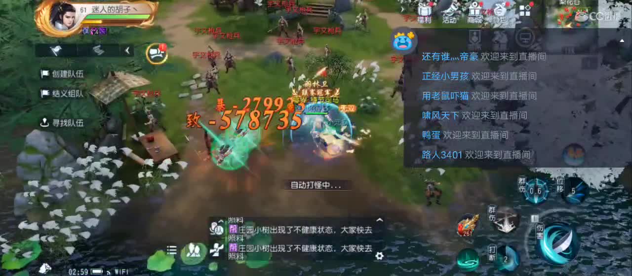 免费送点赞支持一下【谢谢大家】 第6段